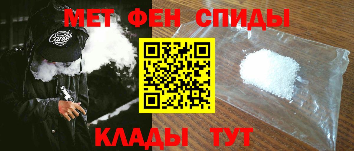 АМФ  АМФ VHQ  Вход с VPN  Камень-на-Оби 