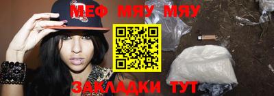 мет Ликино-Дулёво
