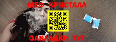 сатива Ливны