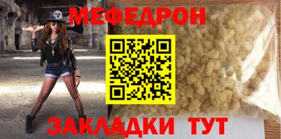 сатива Ливны
