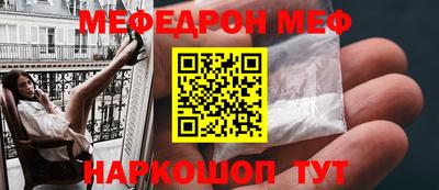 сатива Ливны