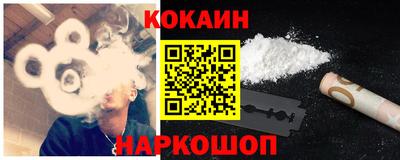 сатива Ливны