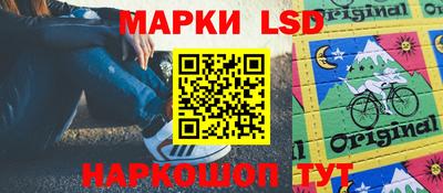 трава Лесосибирск