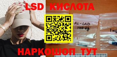 сатива Ливны