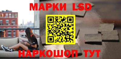 сатива Ливны