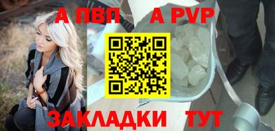 сатива Ливны