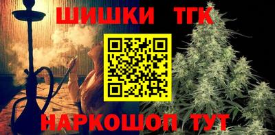 мет Ликино-Дулёво