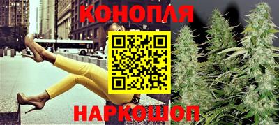 сатива Ливны