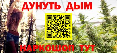 трава Лесосибирск