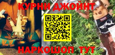 трава Лесосибирск