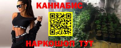 сатива Ливны