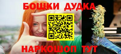 мет Ликино-Дулёво