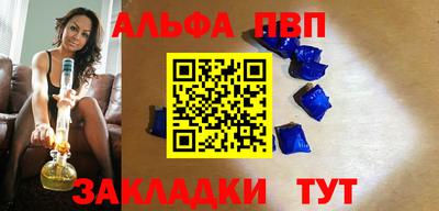 сатива Ливны