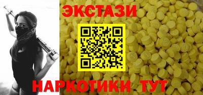 сатива Ливны
