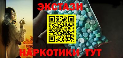 трава Лесосибирск