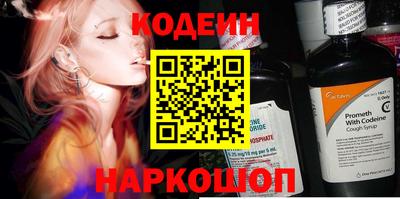 трава Лесосибирск