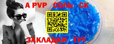 трава Лесосибирск