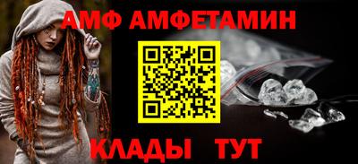 мет Ликино-Дулёво
