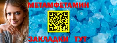 сатива Ливны