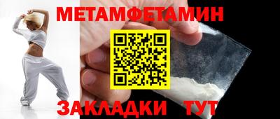трава Лесосибирск