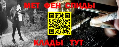 трава Лесосибирск