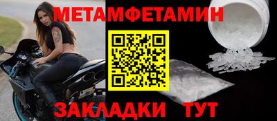 трава Лесосибирск
