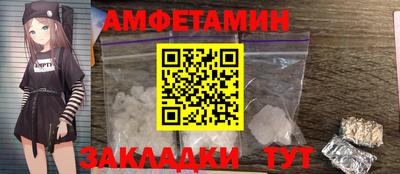 сатива Ливны