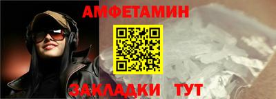 мет Ликино-Дулёво