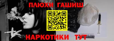 трава Лесосибирск