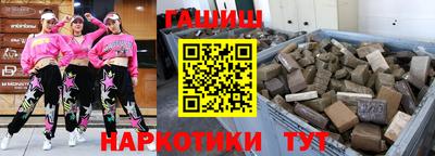 сатива Ливны