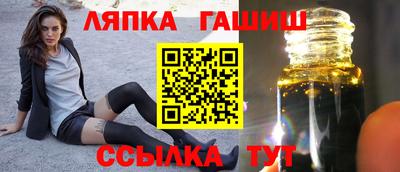 трава Лесосибирск