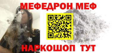сатива Ливны