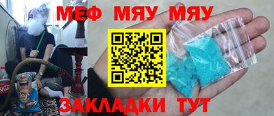 сатива Ливны