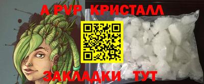 трава Лесосибирск