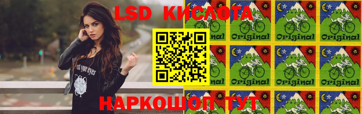 LSD-25 экстази кислота Камень-на-Оби
