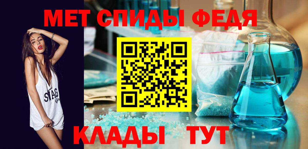 Первитин Декстрометамфетамин 99.9%  Вход с VPN  Камень-на-Оби  Первитин Декстрометамфетамин 99.9% 
