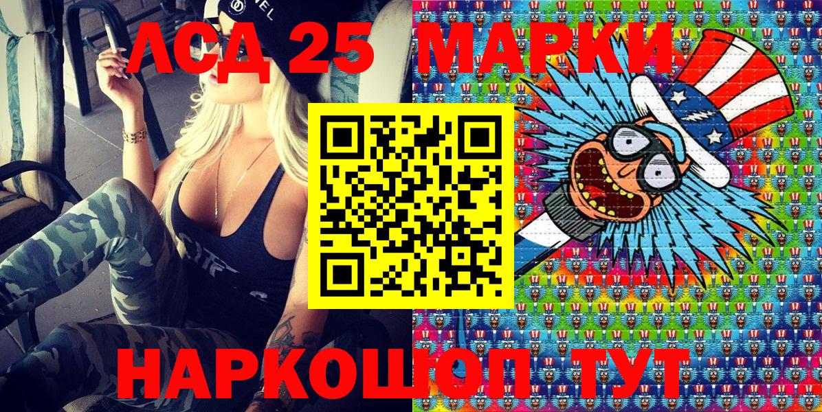 Мефедрон Камень-на-Оби