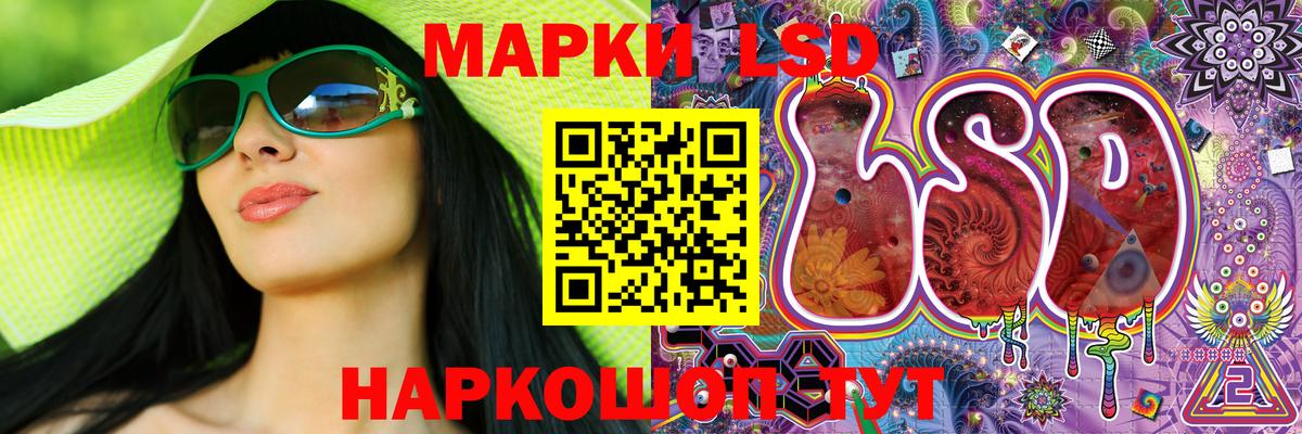 Марки NBOMe 1,5мг Камень-на-Оби