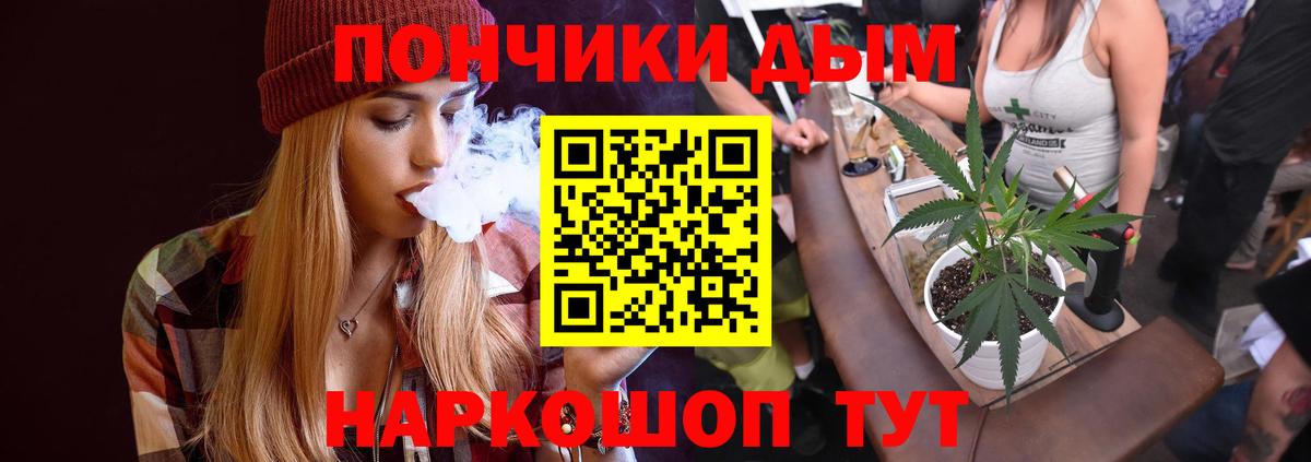 Бошки марихуана индика  Канабис AK-47  Конопля THC 21%  Камень-на-Оби  Вход с VPN 